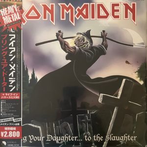 Iron Maiden – Bring Your Daughter...to the Slaughter LP (studio & live 1990 – colored vinyl w/insert & obi)