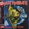 Iron Maiden – No Prayer For The Dying LP (12 studio tracks – colored vinyl w/insert & obi)