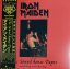 Iron Maiden – The Soundhouse Tapes LP (green vinyl with yellow obi, poster & flyers - 100 copies only)