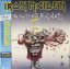 Iron Maiden – Can I Play With Madness LP (studio & live 1988 – colored vinyl w/insert & obi)