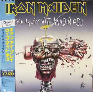 Iron Maiden – Can I Play With Madness LP (studio & live 1988 – colored vinyl w/insert & obi)