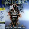 Iron Maiden – The Evil That Men Do LP (studio & live 1988 – colored vinyl w/insert & obi)